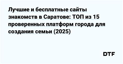 знакомства в берлине|Лучшие сайты и приложения для знакомств в。